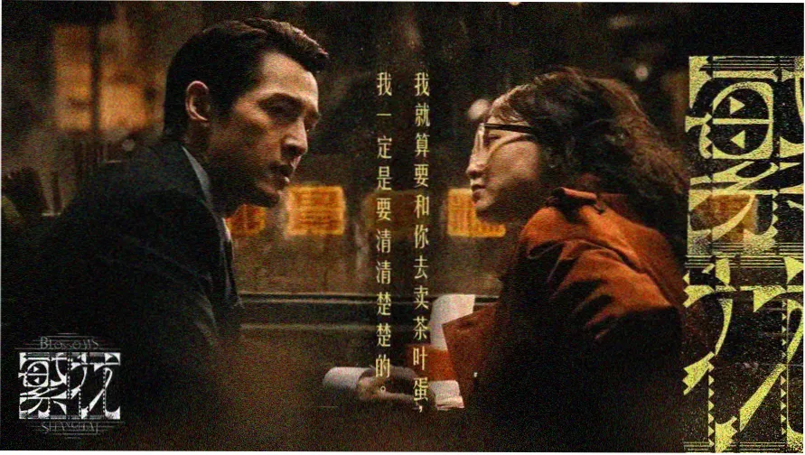 国产精品久久久久一区 热播推荐